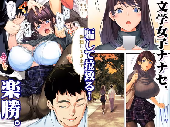 飯犯トラベラーズ 広島集団レ●プ旅行編 hitomiエロ漫画raw サンプル画像003