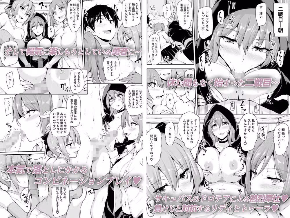 異世界ハーレム物語〜濃密！！淫行クルージング！〜 hitomiエロ漫画raw サンプル画像003