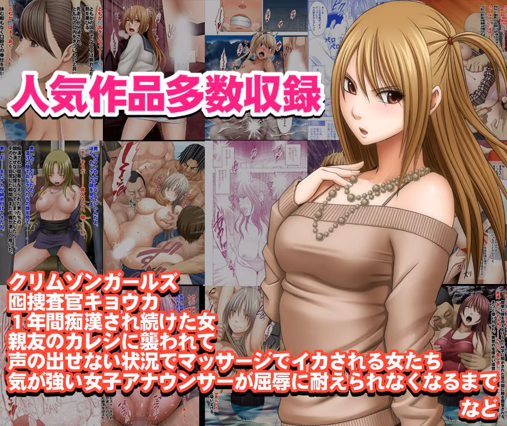クリムゾン全集 リアル編 hitomiエロ漫画raw サンプル画像004