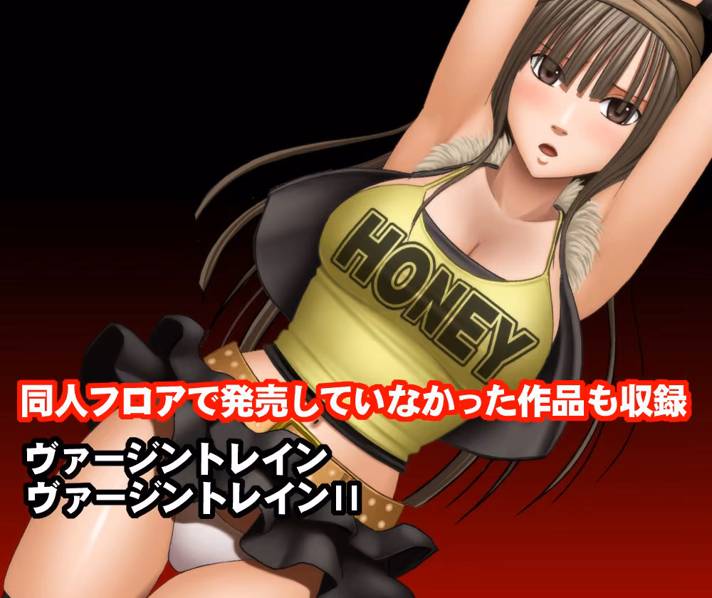 クリムゾン全集 リアル編 hitomiエロ漫画raw サンプル画像005
