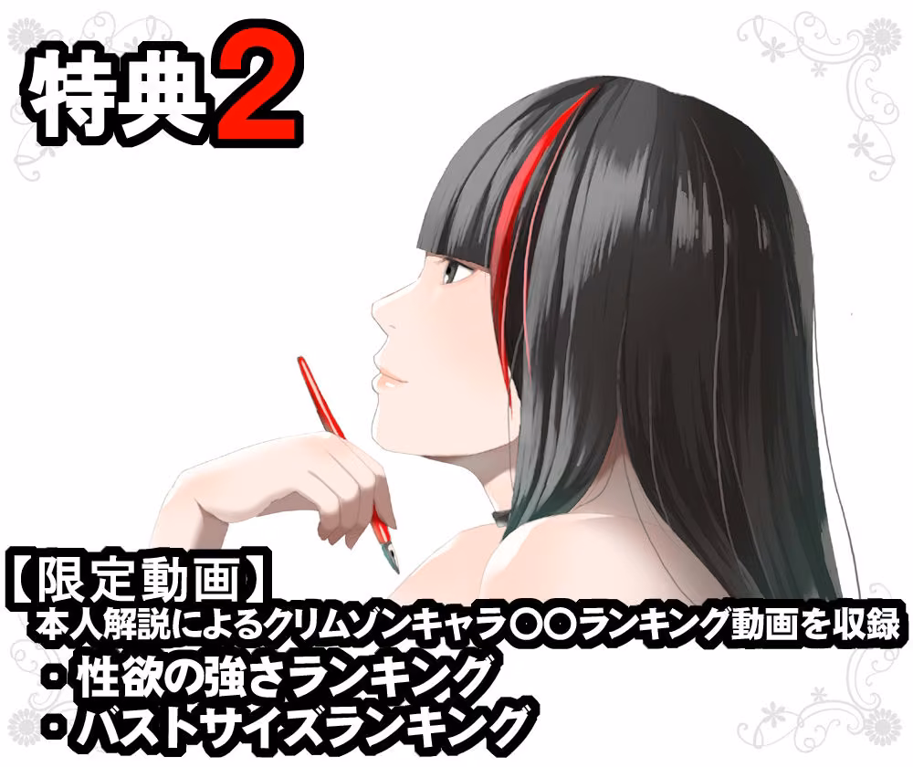 クリムゾン全集 ファンタジー編 hitomiエロ漫画raw サンプル画像003