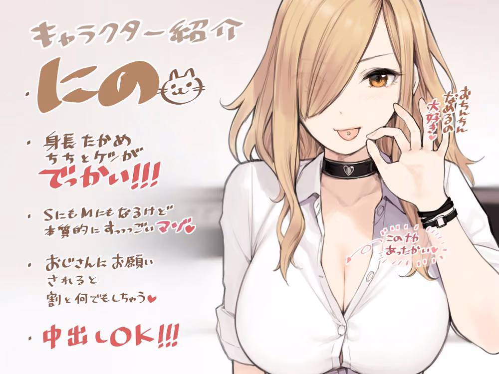 おじさんが好きすぎるギャル hitomiエロ漫画raw サンプル画像001