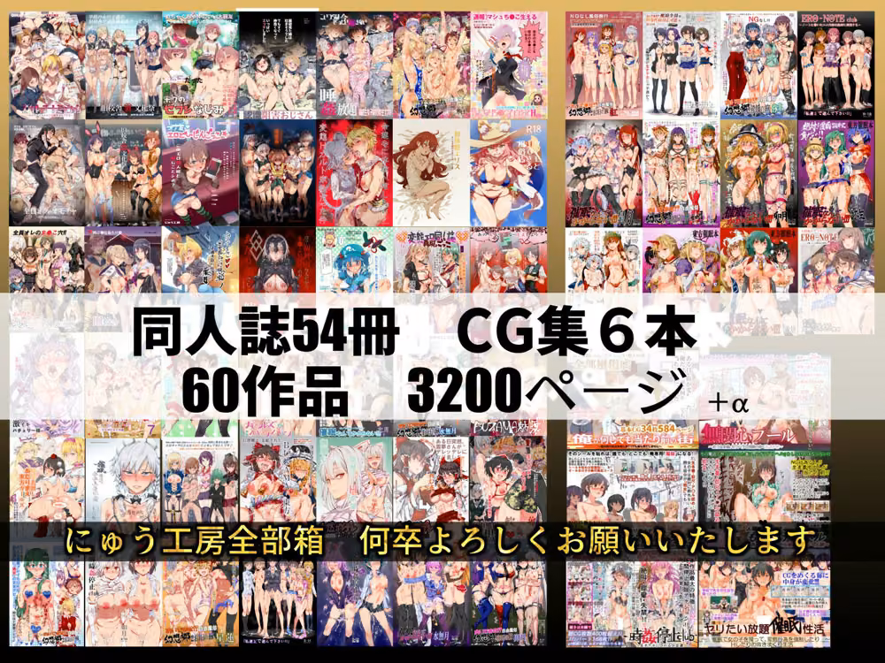 にゅう工房全部箱 hitomiエロ漫画raw サンプル画像010