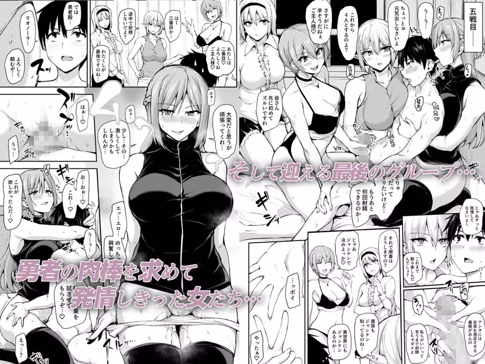 異世界ハーレム物語〜激突？吸血少女と我が儘王女！〜 hitomiエロ漫画raw サンプル画像004