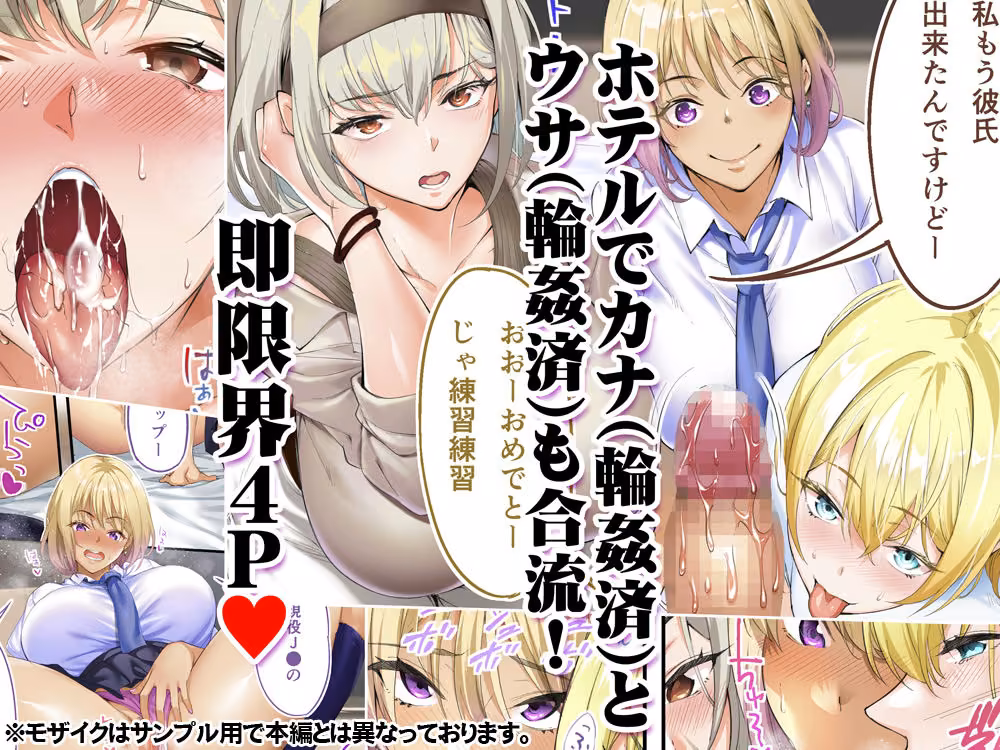 飯犯トラベラーズ 沖縄集団レ〇プ済 ハーレムひとり旅編 hitomiエロ漫画raw サンプル画像003