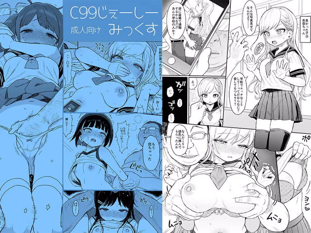 性教育シリーズ総集編1 hitomiエロ漫画raw サンプル画像006