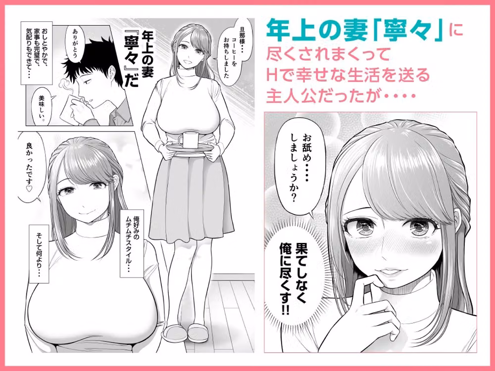 妻と連れ子が同じ人（俺）を好きになるのは遺伝子的に当然！？ hitomiエロ漫画raw サンプル画像002