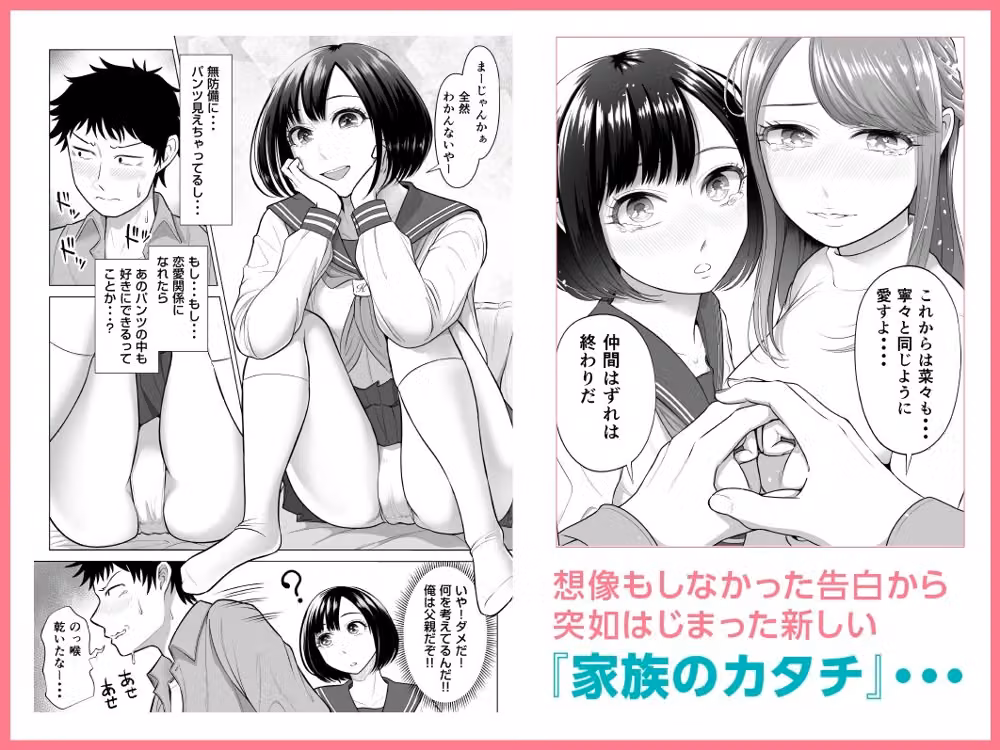 妻と連れ子が同じ人（俺）を好きになるのは遺伝子的に当然！？ hitomiエロ漫画raw サンプル画像004