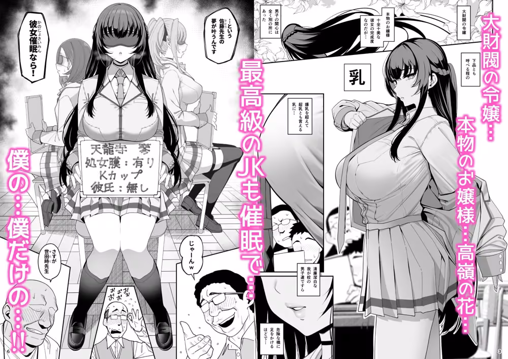 彼女催● hitomiエロ漫画raw サンプル画像001