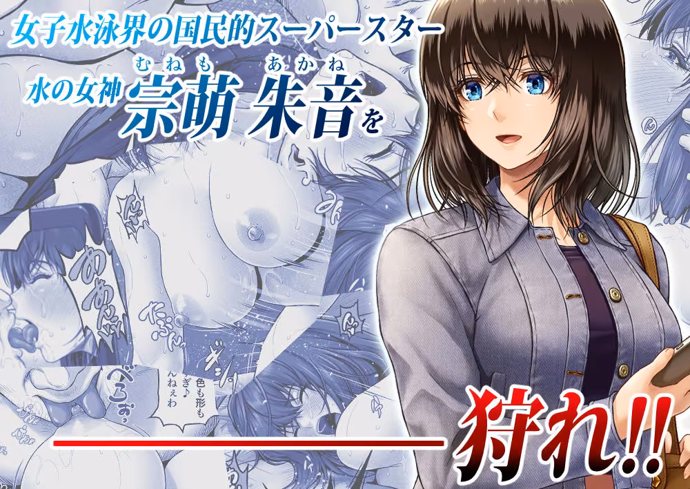 クレイジースイマーCRISIS BOX vol.1 hitomiエロ漫画raw サンプル画像001