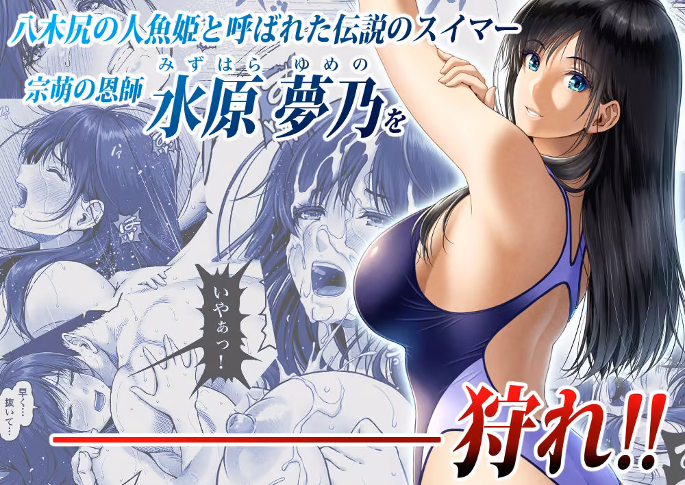 クレイジースイマーCRISIS BOX vol.1 hitomiエロ漫画raw サンプル画像005