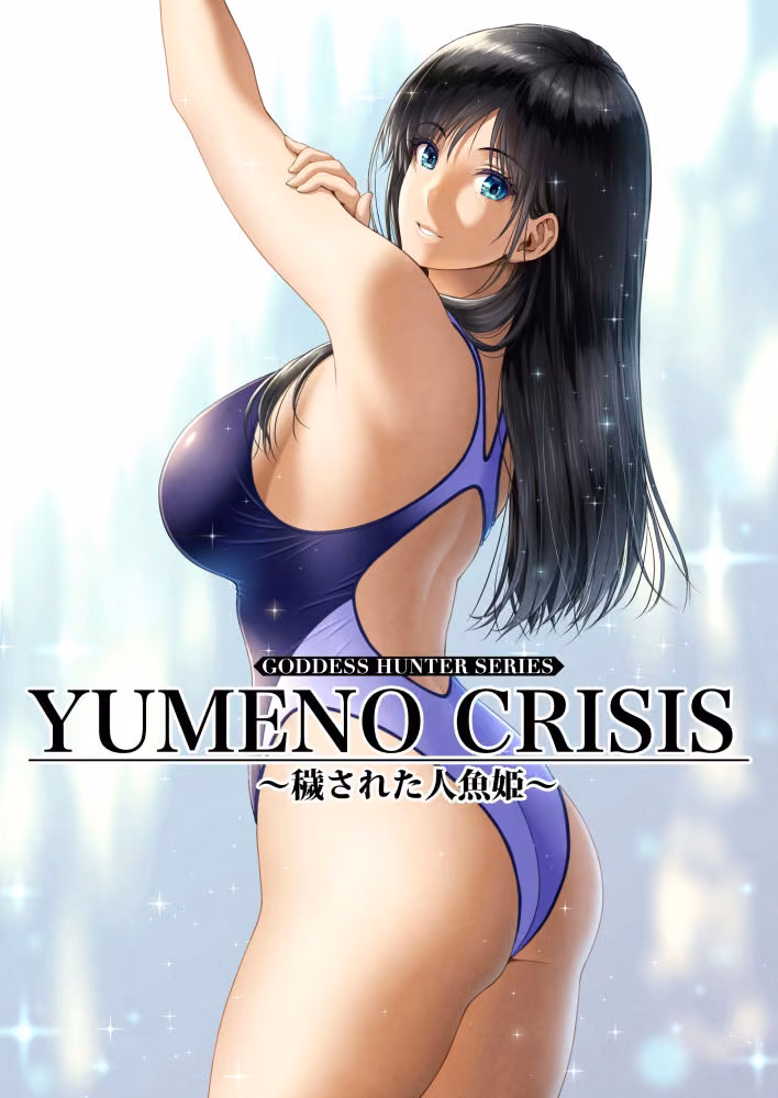 クレイジースイマーCRISIS BOX vol.1 hitomiエロ漫画raw サンプル画像006