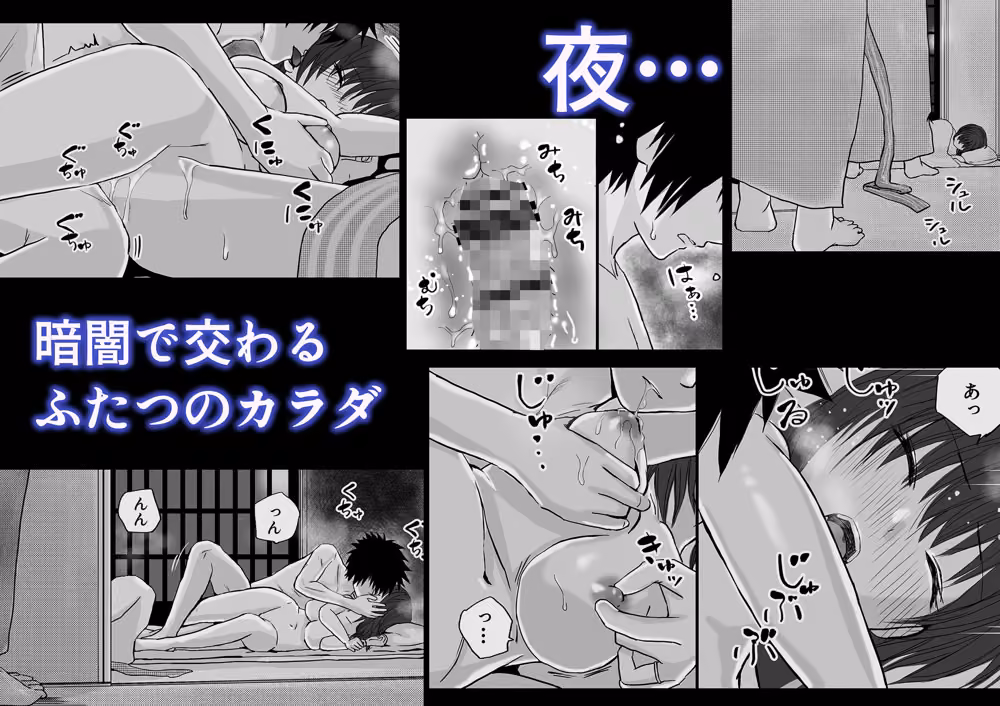 人妻NTR 僕の会社の先輩にイカされまくる寝取られ温泉旅行とその後 hitomiエロ漫画raw サンプル画像004