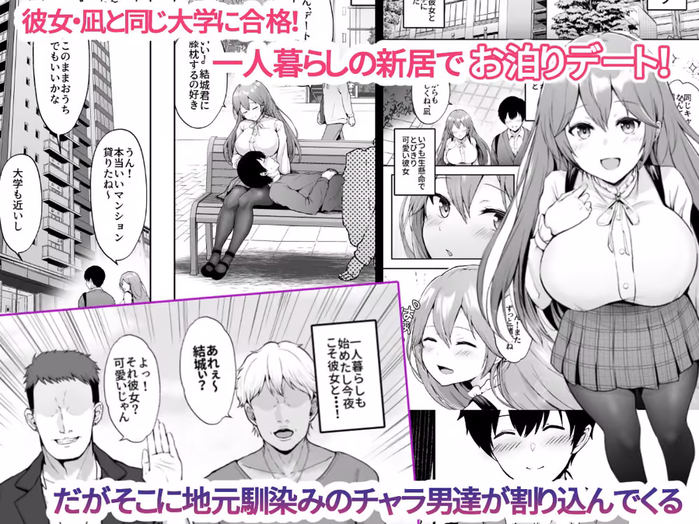 そして今日も弄ばれる hitomiエロ漫画raw サンプル画像001