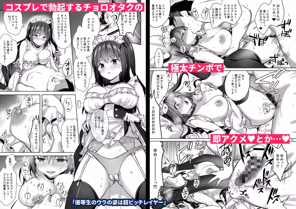 優等生 綾香のウラオモテ 総集編03 hitomiエロ漫画raw サンプル画像003