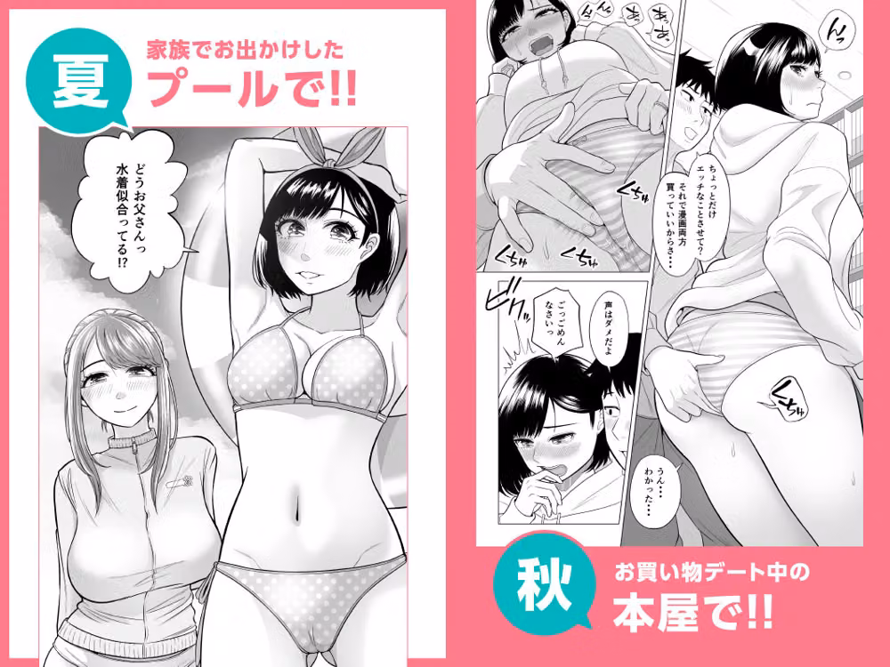 妻と連れ子が同じ人（俺）を好きになるのは遺伝子的に当然！？その2 hitomiエロ漫画raw サンプル画像004
