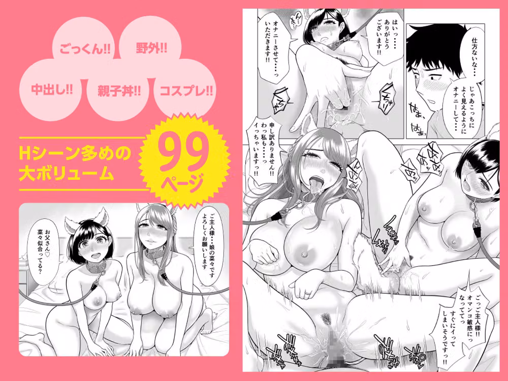 妻と連れ子が同じ人（俺）を好きになるのは遺伝子的に当然！？その2 hitomiエロ漫画raw サンプル画像006