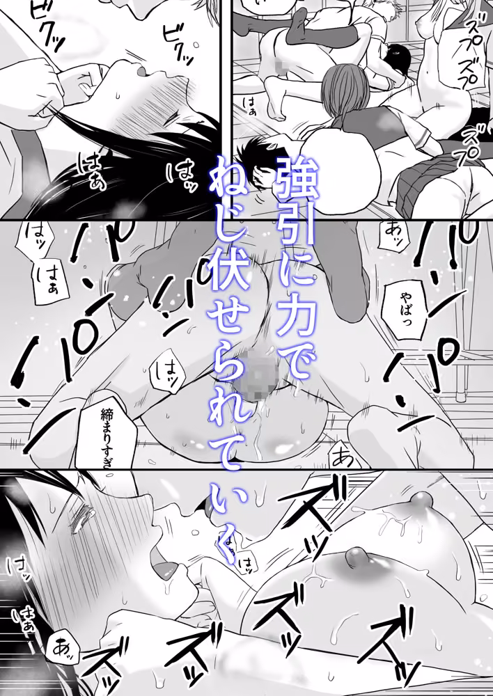 曖昧な僕ら 彼女はたぶん、これからめちゃくちゃセックスする hitomiエロ漫画raw サンプル画像008
