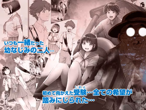 私は毎晩グロチン家庭教師に…種付けされてます。総集編 hitomiエロ漫画raw サンプル画像002