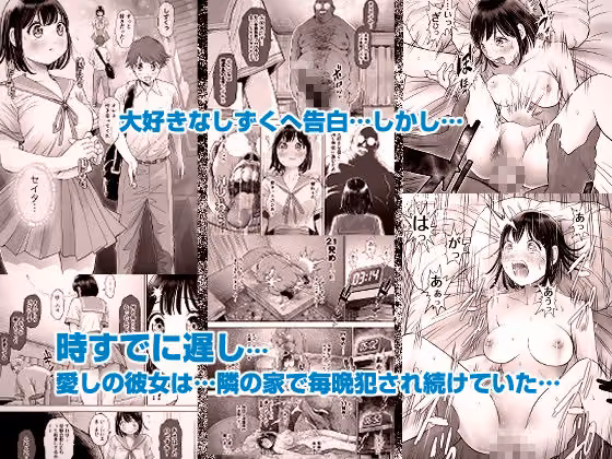 私は毎晩グロチン家庭教師に…種付けされてます。総集編 hitomiエロ漫画raw サンプル画像006