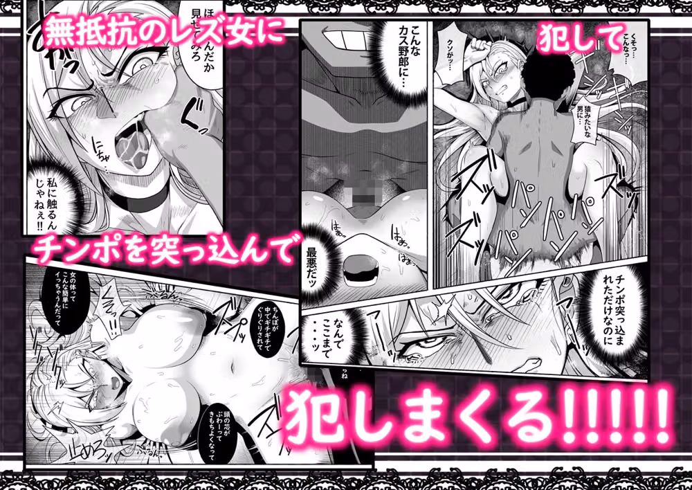 支配する言葉2 アイドルを操ってみよう 後編 百合カップル催●3P凌●セックス！ hitomiエロ漫画raw サンプル画像004