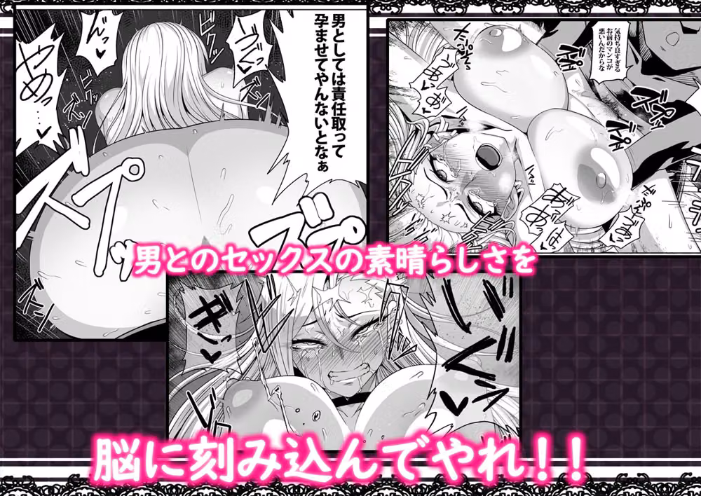 支配する言葉2 アイドルを操ってみよう 後編 百合カップル催●3P凌●セックス！ hitomiエロ漫画raw サンプル画像005
