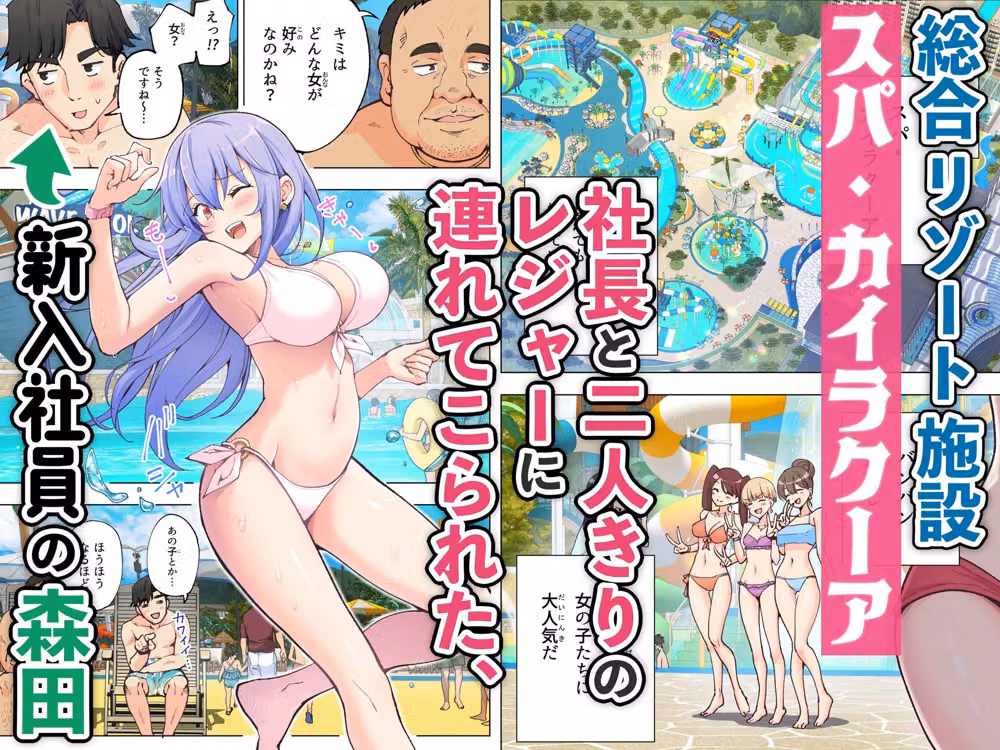 スパ・カイラクーア hitomiエロ漫画raw サンプル画像001