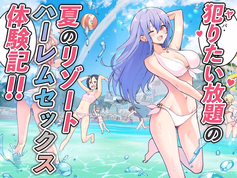 スパ・カイラクーア hitomiエロ漫画raw サンプル画像006