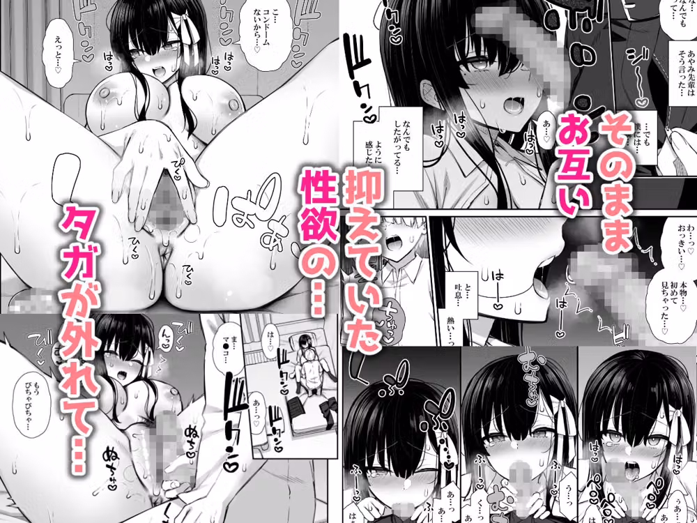 真面目系優等生な先輩のイキ抜き hitomiエロ漫画raw サンプル画像004