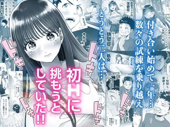 信頼する強つよ彼女が 肉便器にされていた hitomiエロ漫画raw サンプル画像002