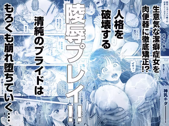 信頼する強つよ彼女が 肉便器にされていた hitomiエロ漫画raw サンプル画像005
