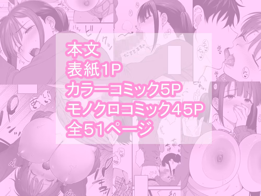 廃墟で地雷女子と夜中じゅう中出しセックスした話2 hitomiエロ漫画raw サンプル画像004