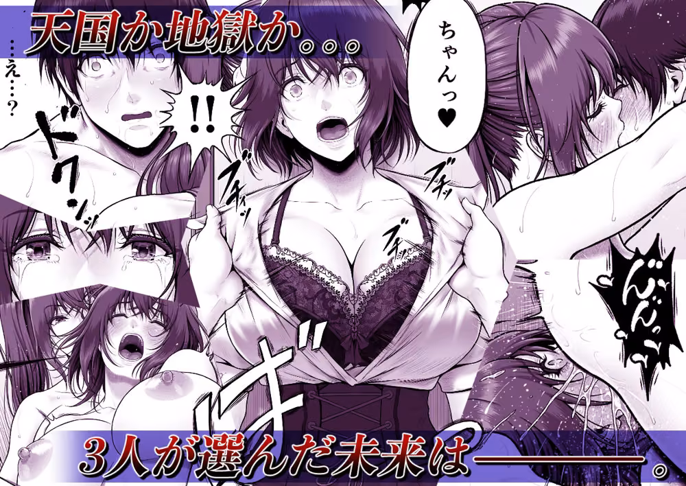 クレイジースイマーSS Another みしかるわーるど サンプル画像9