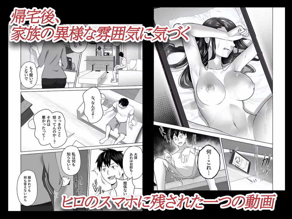 お前の母ちゃんすげェ良かったよ。 hitomiエロ漫画raw サンプル画像003