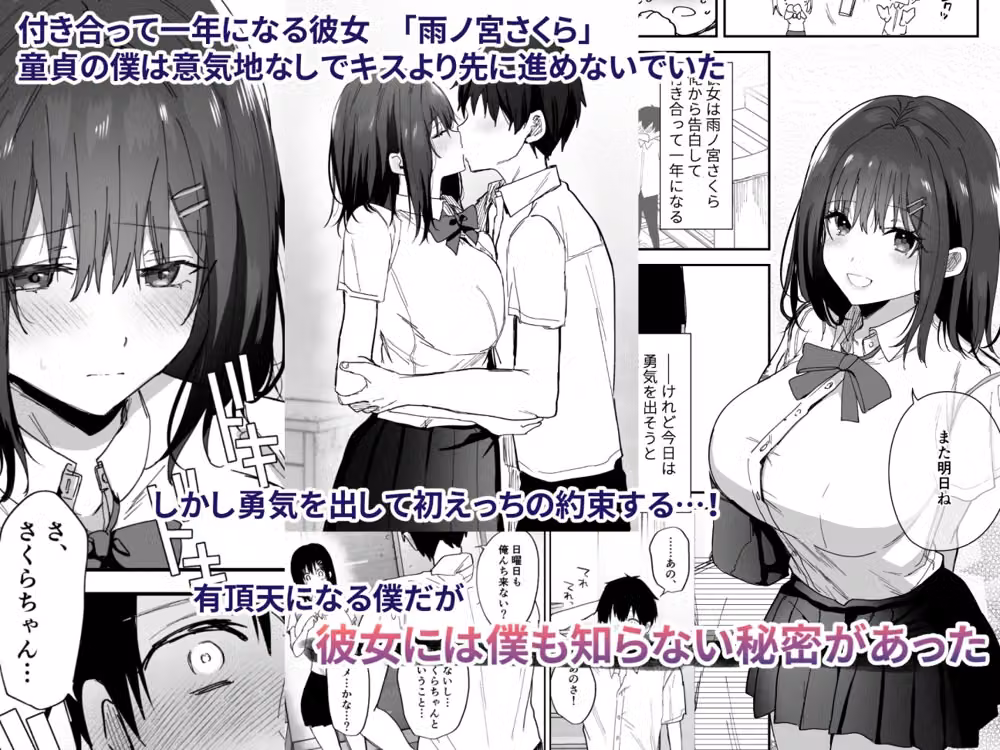 僕の彼女は義理の父に何度も犯●れていた hitomiエロ漫画raw サンプル画像001