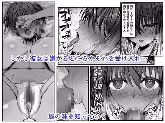 ムチなじみ hitomiエロ漫画raw サンプル画像003