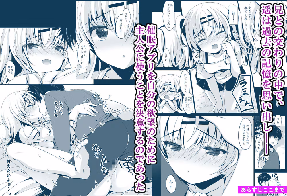 催●カノジョ 前沢遥4 ep16 hitomiエロ漫画raw サンプル画像002