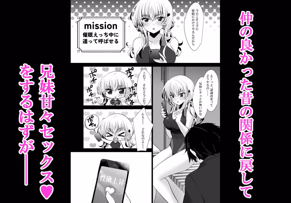 催●カノジョ 前沢遥4 ep16 hitomiエロ漫画raw サンプル画像005