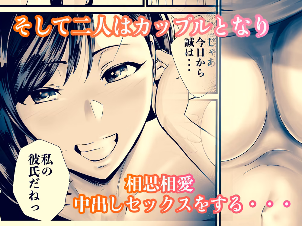 お隣さん、自分のデカ乳が武器になると気付いてしまうw〜中出し濃厚セックス〜 hitomiエロ漫画raw サンプル画像004