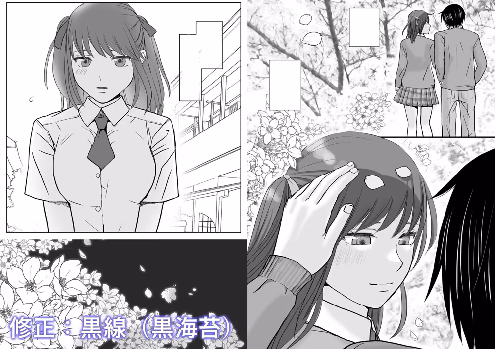 素股だけって言ったのに…ヌルっと挿入されちゃった 優等生のおもちゃ hitomiエロ漫画raw サンプル画像001