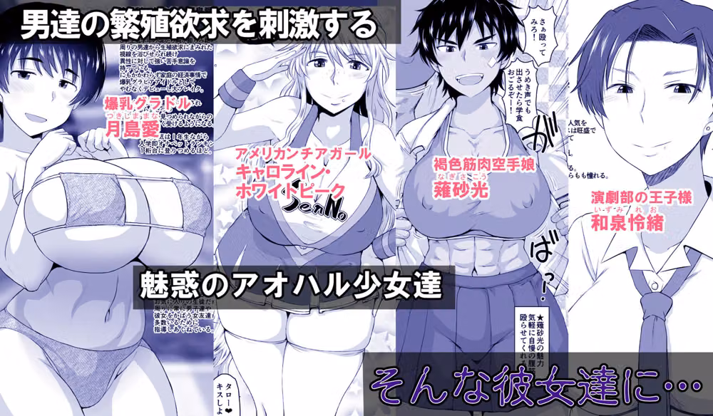 淫行教師の催●セイ活指導録 総集編 -SPECIAL EDITION- hitomiエロ漫画raw サンプル画像004