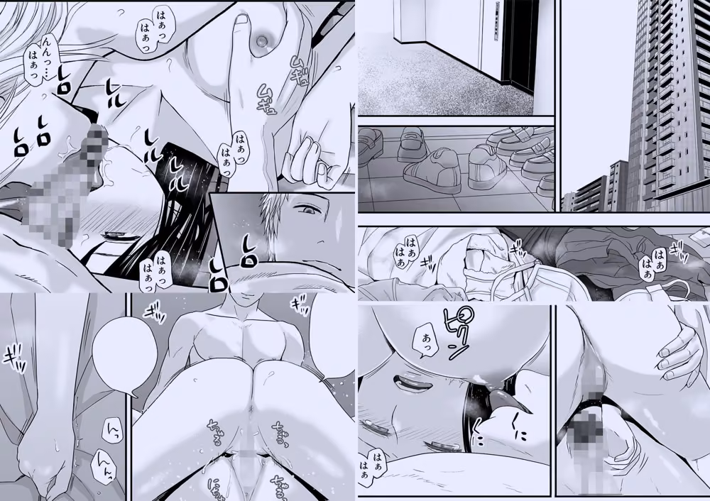 曖昧な僕ら3 彼女はたぶん、これからめちゃくちゃセックスする hitomiエロ漫画raw サンプル画像003