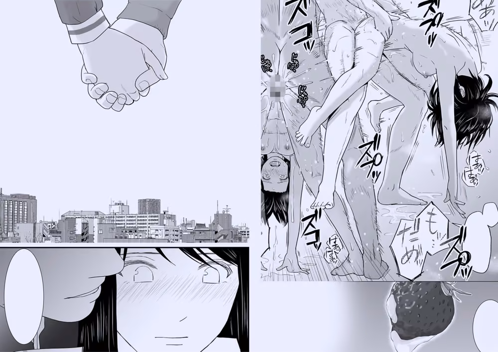 曖昧な僕ら3 彼女はたぶん、これからめちゃくちゃセックスする hitomiエロ漫画raw サンプル画像009