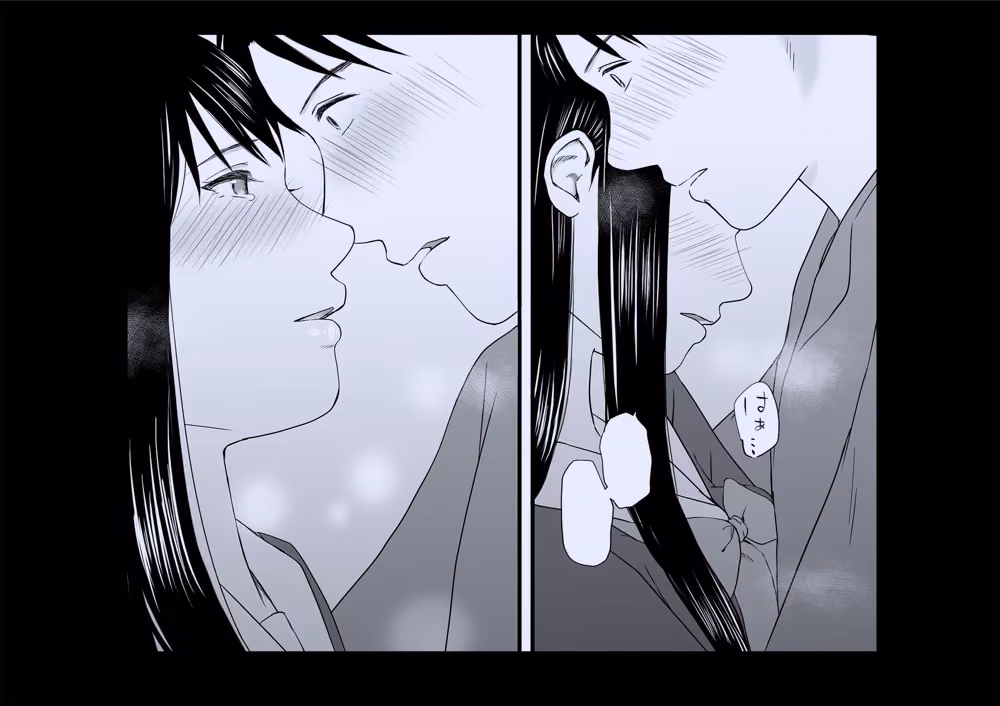 曖昧な僕ら3 彼女はたぶん、これからめちゃくちゃセックスする hitomiエロ漫画raw サンプル画像010