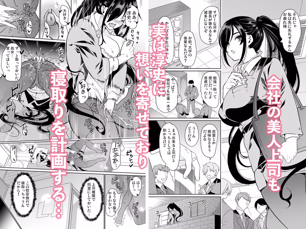 妻のNGがなくなっていく 総集編 hitomiエロ漫画raw サンプル画像005