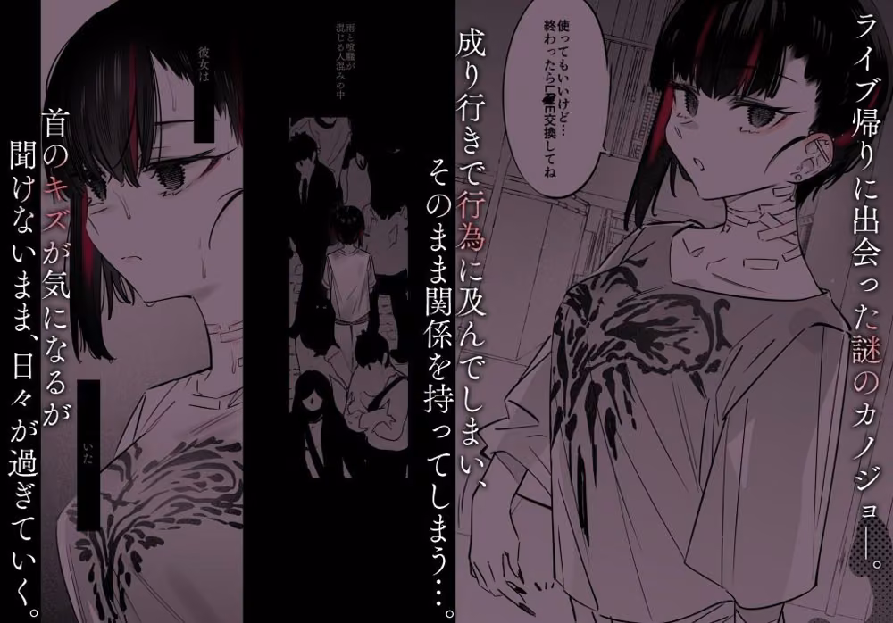 めちゃエロいけど誘いに乗ったら破滅しそうな子-総集編- hitomiエロ漫画raw サンプル画像001