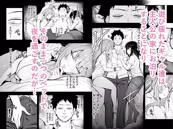先輩、今日泊ってもいいよね？ hitomiエロ漫画raw サンプル画像002
