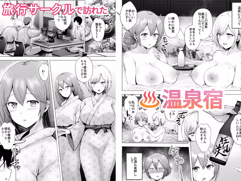 そして今日も弄ばれる 3〜民宿編〜 hitomiエロ漫画raw サンプル画像001