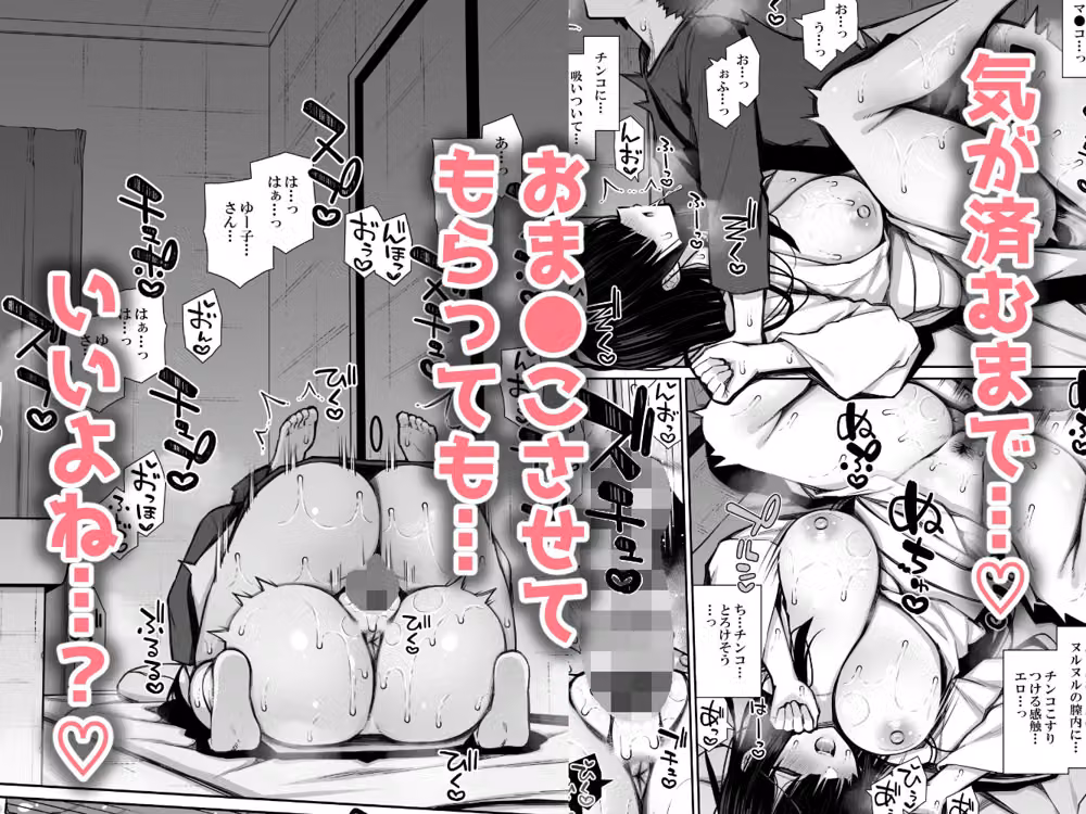 勝手に住みついてる陰キャ幽霊のカラダを好き勝手する話 hitomiエロ漫画raw サンプル画像005