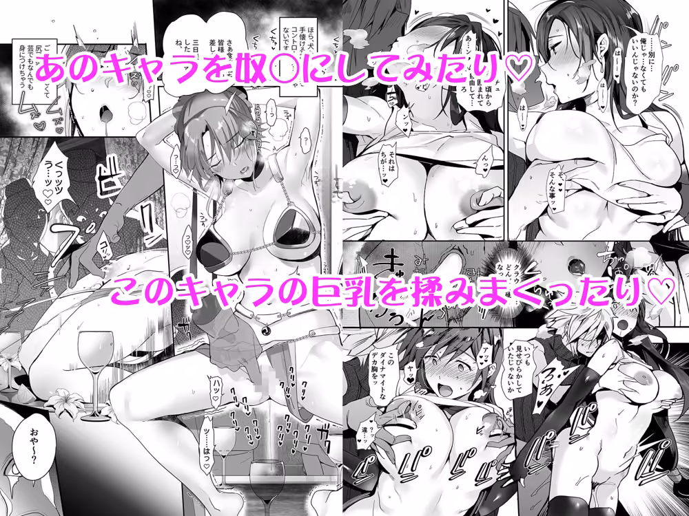 ROUTE1 平つくね パーフェクトボックス hitomiエロ漫画raw サンプル画像001
